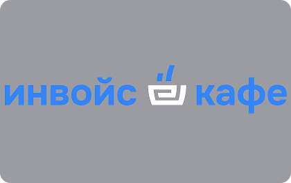 INVOICECAFE - Инвестиции